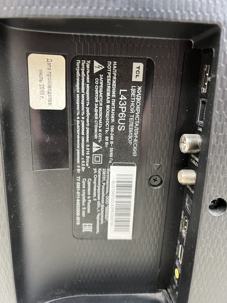 LED Телевизор TCL L43P6US