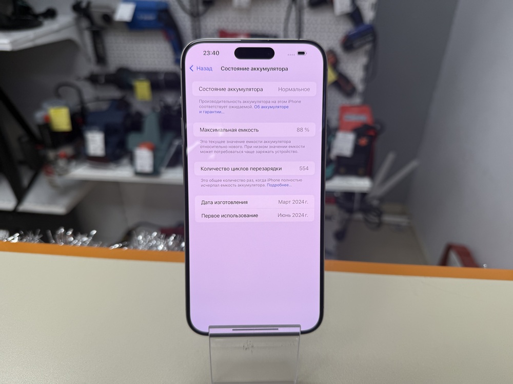 Смартфон Apple iPhone 15 Pro Max 256Gb