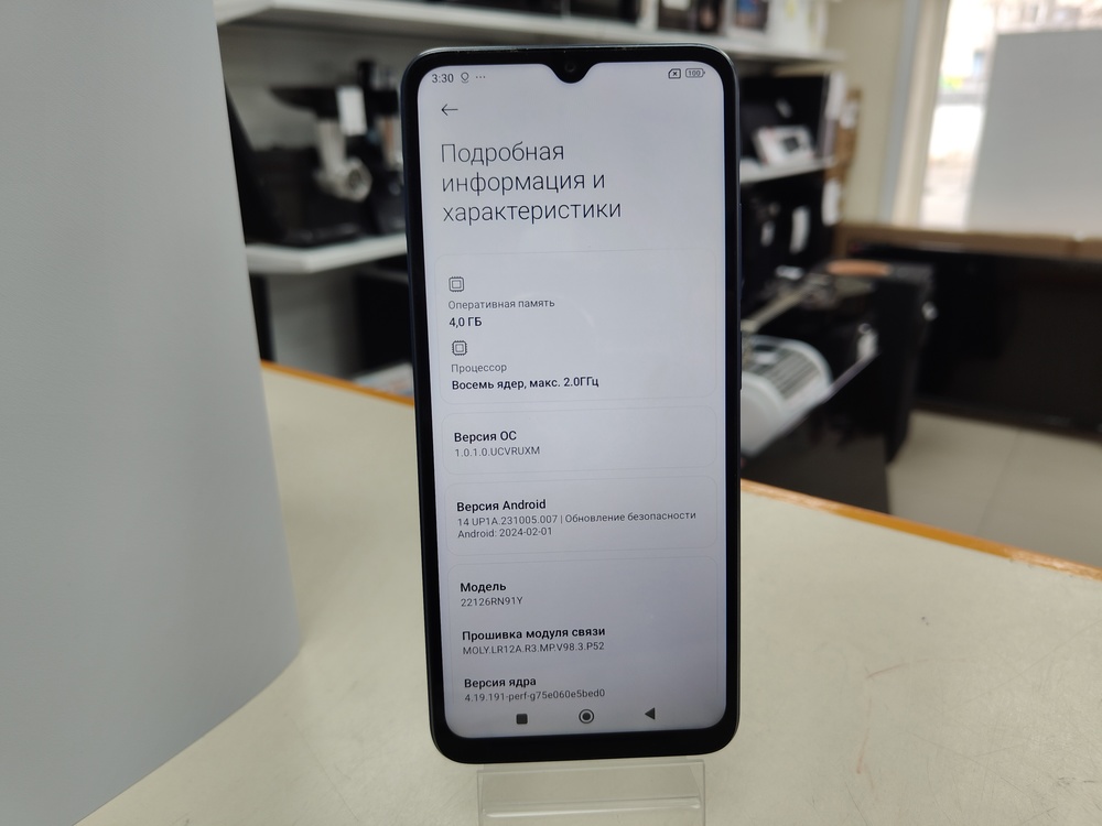 Смартфон Xiaomi Redmi 12C 4/128