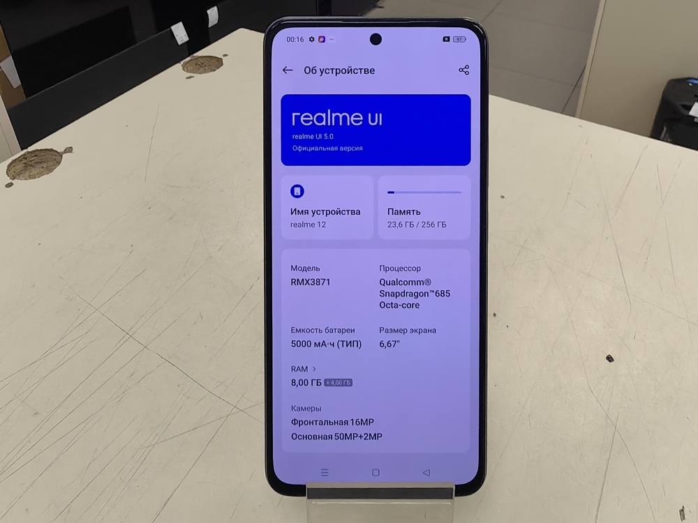 Смартфон Realme 12 8/256