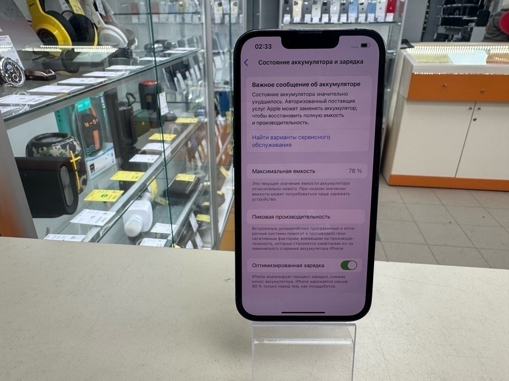 Смартфон Apple iPhone 13 Pro 128Gb