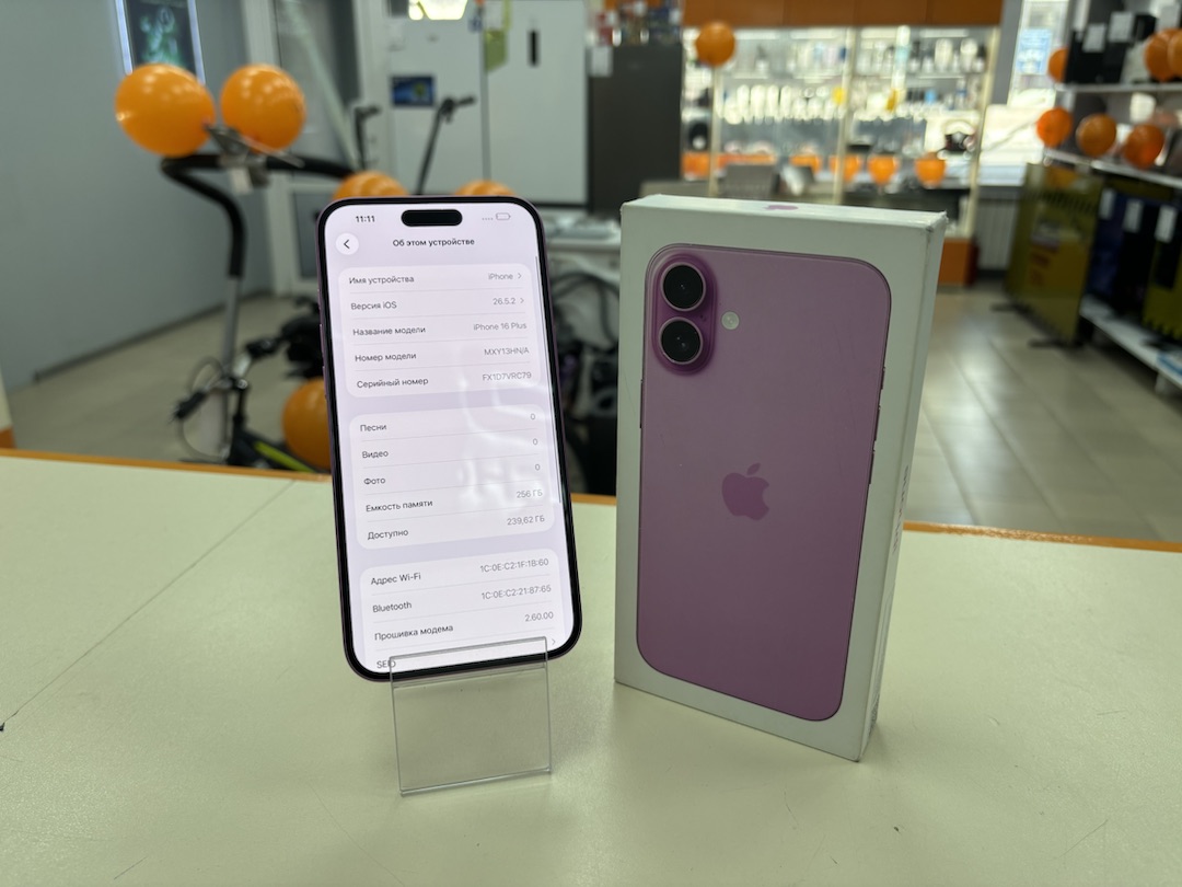 Смартфон Apple Iphone 16 Plus 256Gb