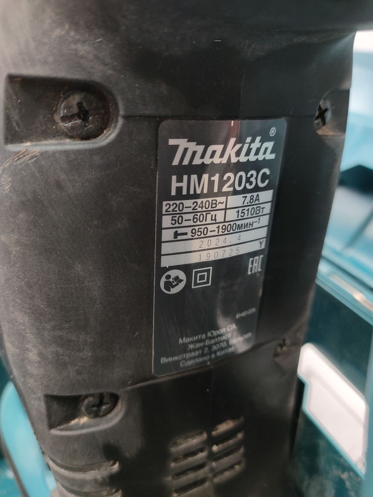 Отбойный молоток Makita HM1203C