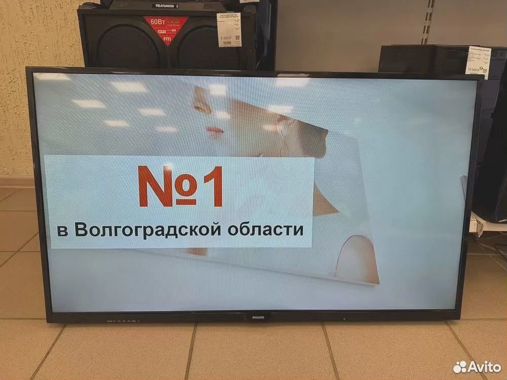 LED Телевизор Philips 43PFS4062/60