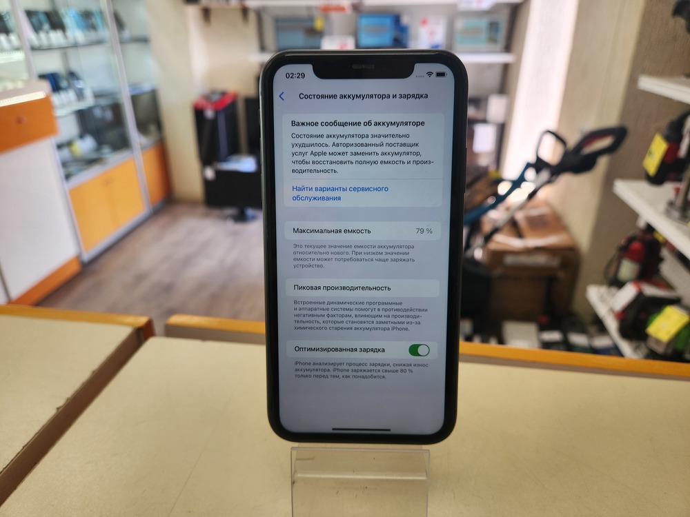 Смартфон Apple iPhone 11 64Gb