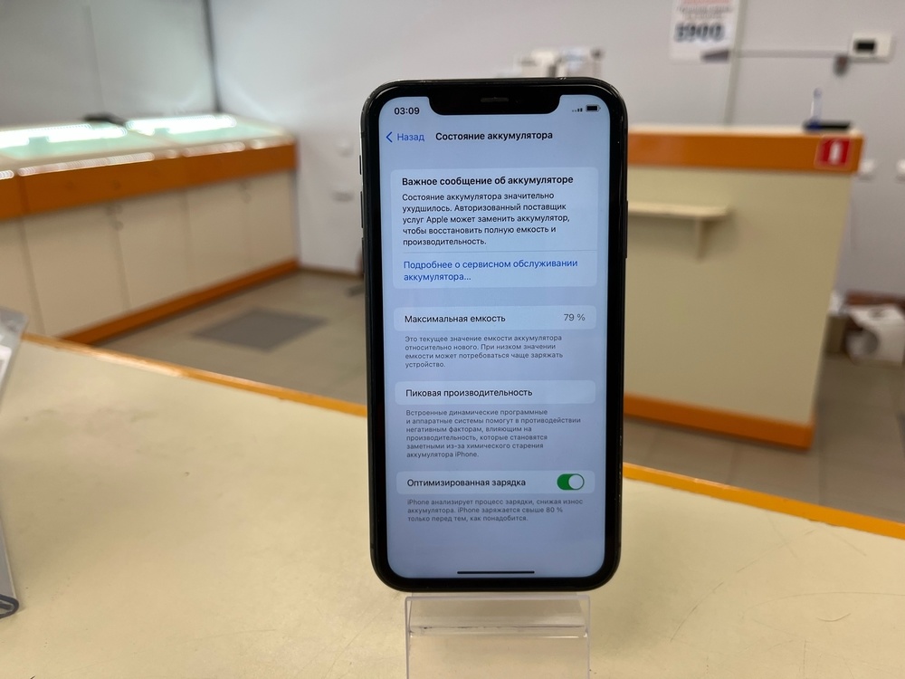 Смартфон Apple iPhone 11 128Gb