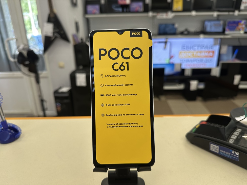 Смартфон Xiaomi POCO C61 4/128