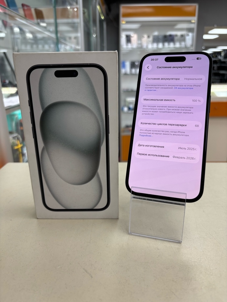 Смартфон Apple Iphone 15 256Gb