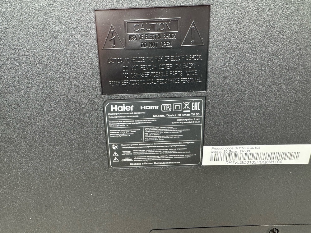 LED Телевизор Haier 50 Smart TV S3