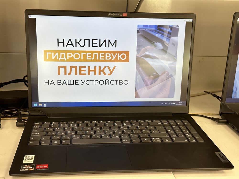 Ноутбук Lenovo 15AMN7; Ryzen 3 7320, HD Graphics, 8 Гб, 256 Гб, Нет