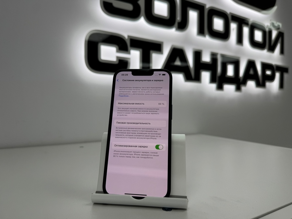 Смартфон Apple Iphone 14 128Gb