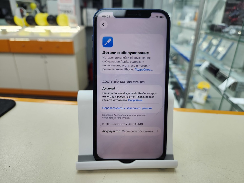 Смартфон Apple iPhone 12 128Gb