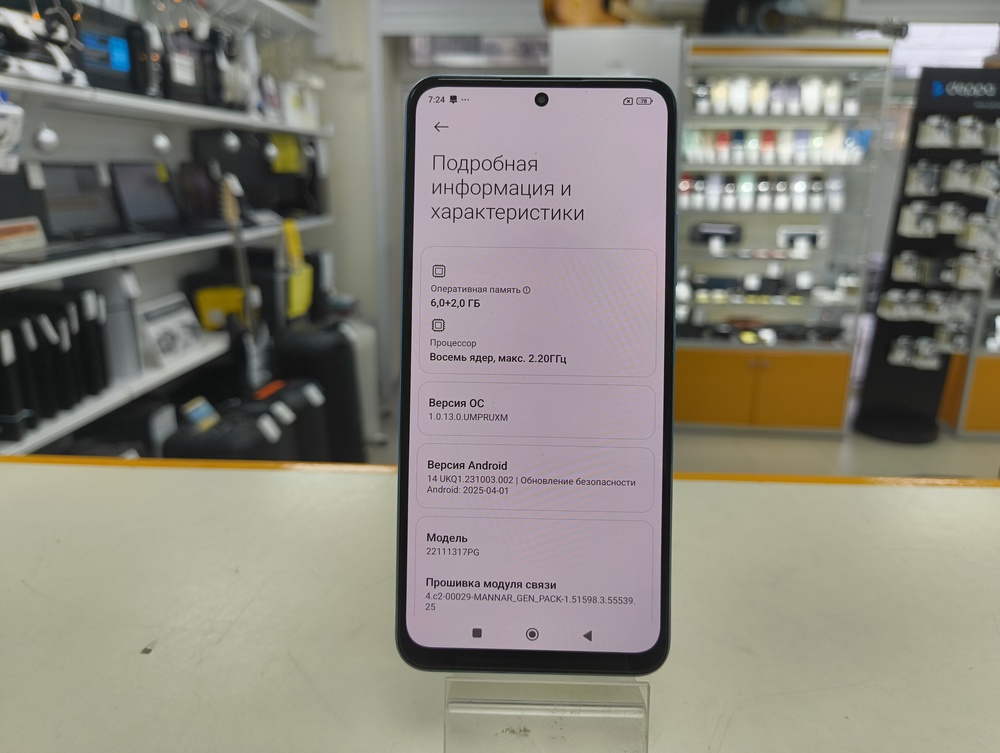 Смартфон Xiaomi Poco X5 6/128