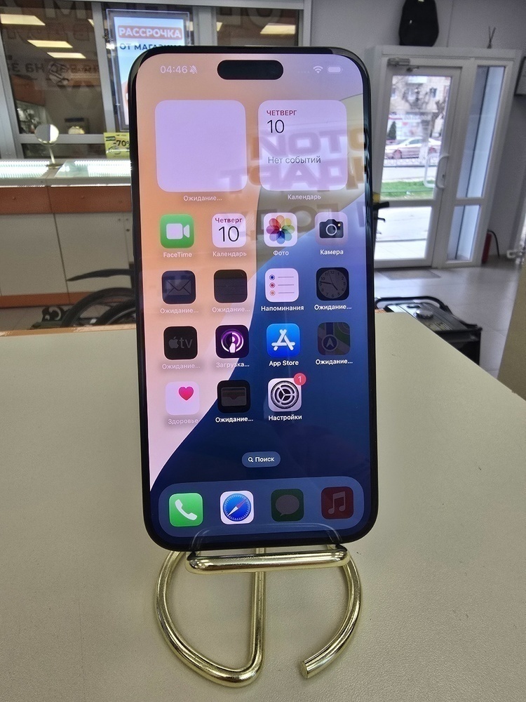 Смартфон Apple iPhone 15 Pro Max 256Gb
