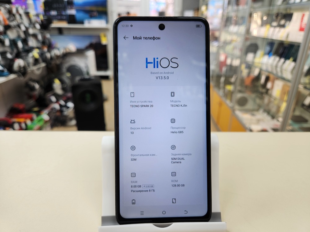 Смартфон Tecno Spark 20 8/128