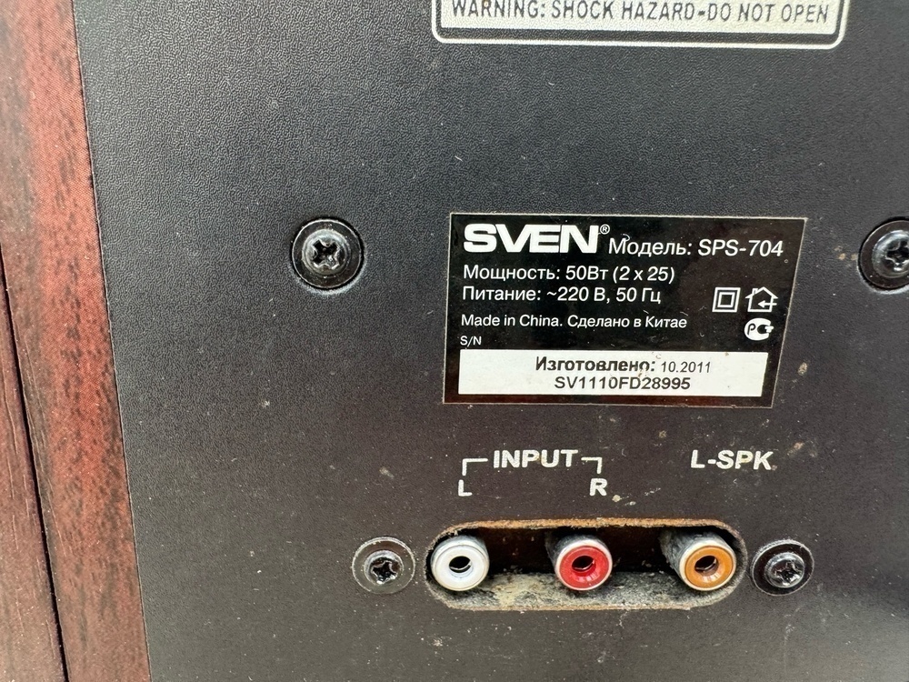 Колонки Sven SPS-704