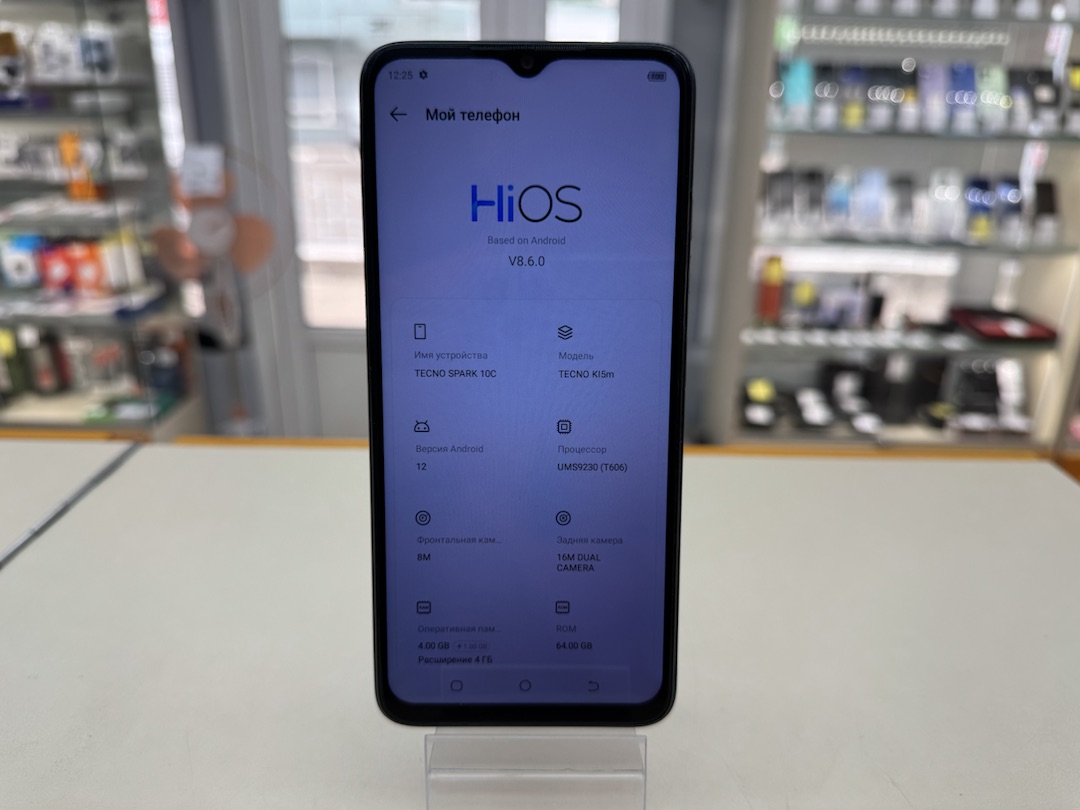 Смартфон Tecno SPARK 10C 4/64