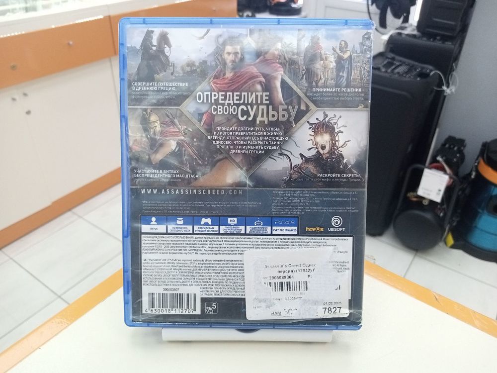 Игра Playstation 4 Assassins Creed Odysey