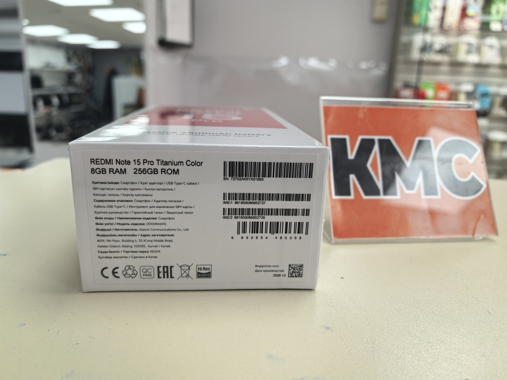 Смартфон Xiaomi Redmi Note 15 Pro 8/256Gb