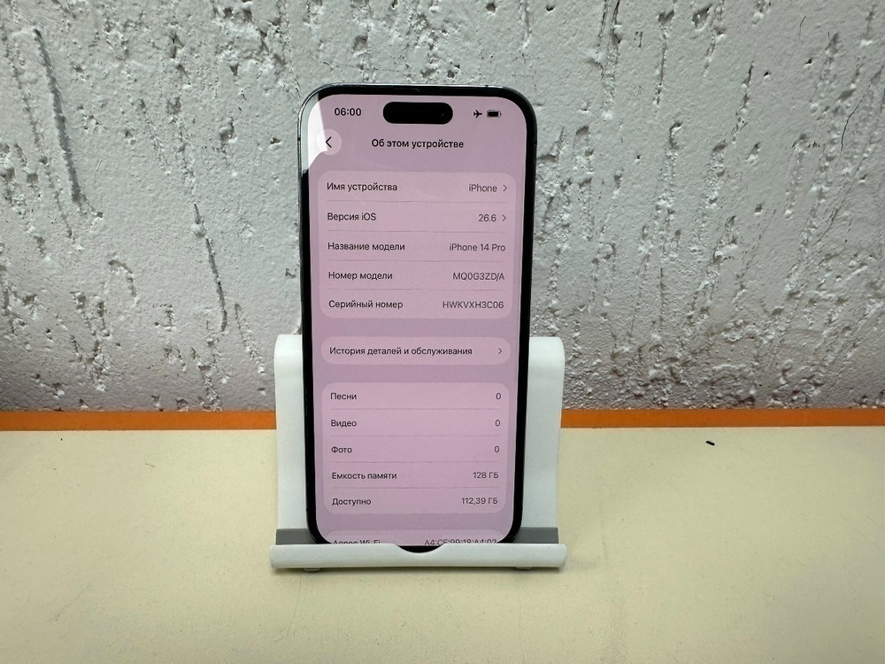 Смартфон Apple Iphone 14 Pro 128Gb