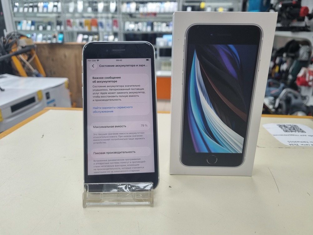 Смартфон Apple iPhone SE 2020 64Gb