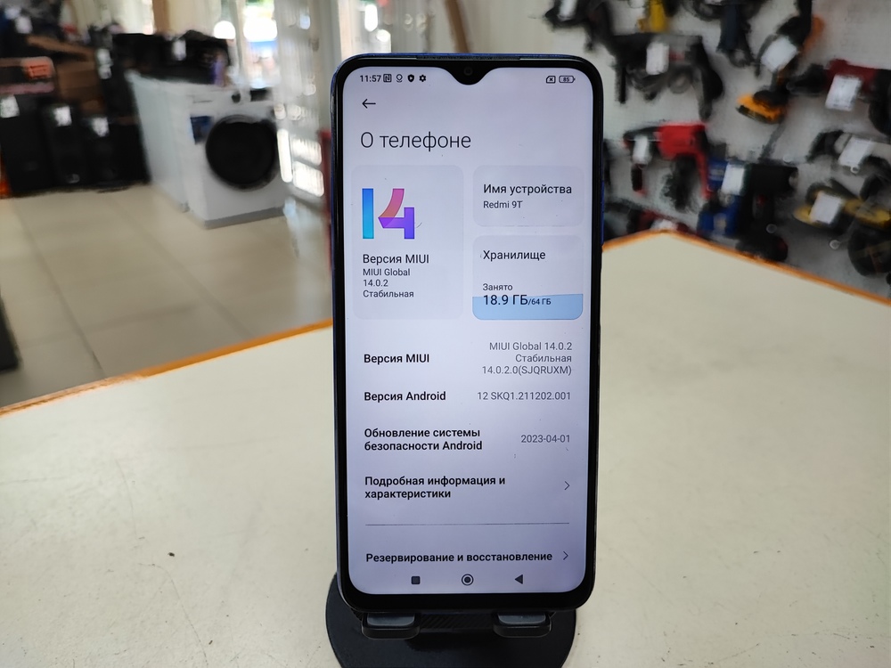 Смартфон Xiaomi Redmi 9T 4/64