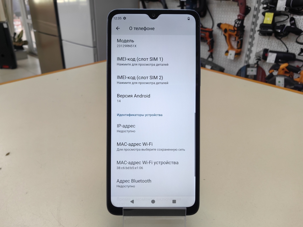 Смартфон Xiaomi Redmi A3