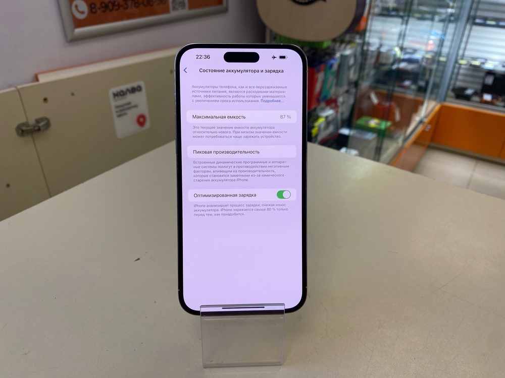 Смартфон Apple Iphone 14 Pro Max 128Gb