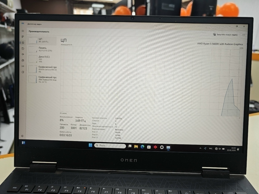 Ноутбук HP; Ryzen 5 5600H, GeForce RTX 3060, 16 Гб, 480 Гб, Нет
