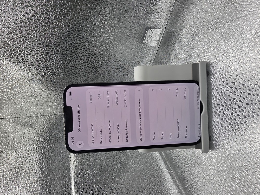 Смартфон Apple iPhone 13 Pro 256Gb