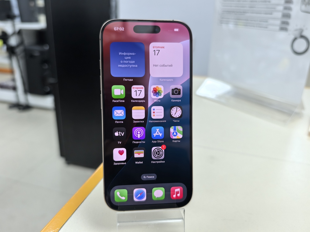 Смартфон Apple Iphone 16 Pro 256Gb