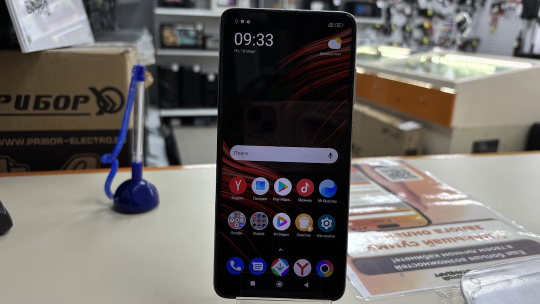 Смартфон Xiaomi Poco X3 PRO 6/128