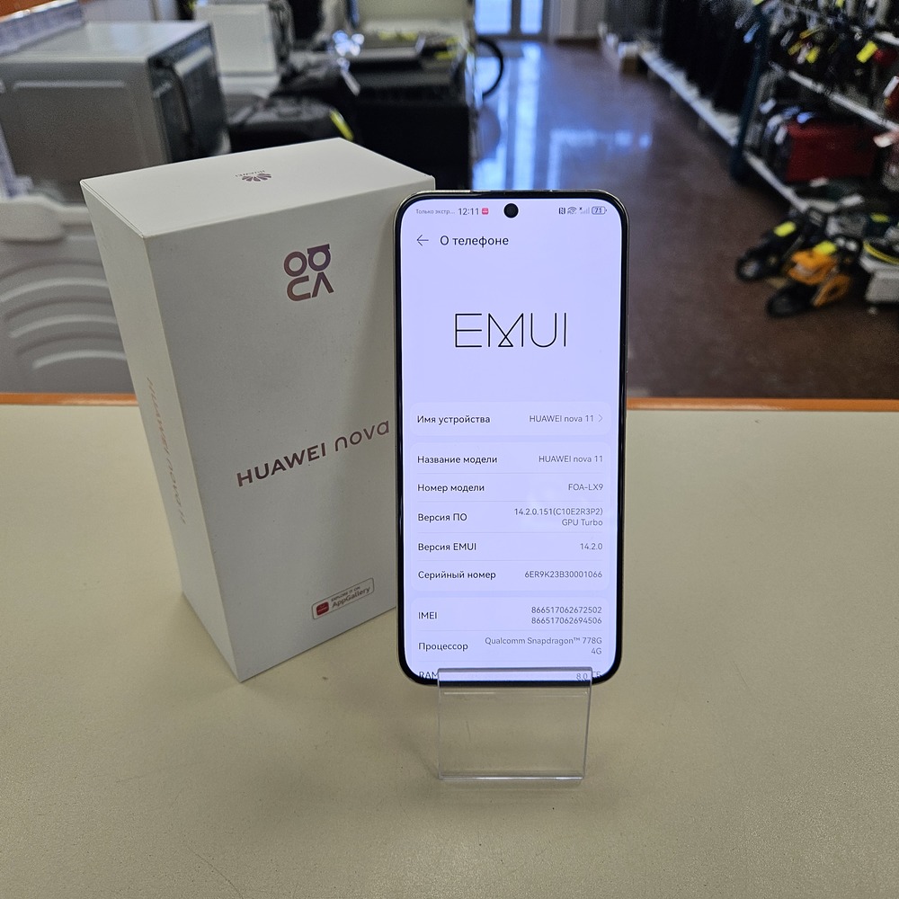 Смартфон Huawei Nova 11 8/256