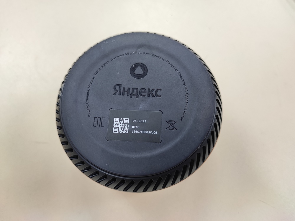 Умная колонка Яндекс Лайт