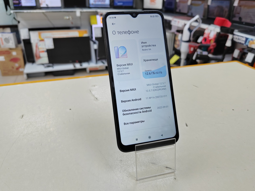 Смартфон Xiaomi Redmi 9A 2/32