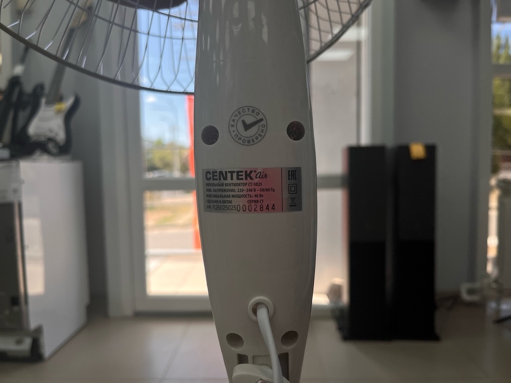 Вентилятор Centek CT-5025