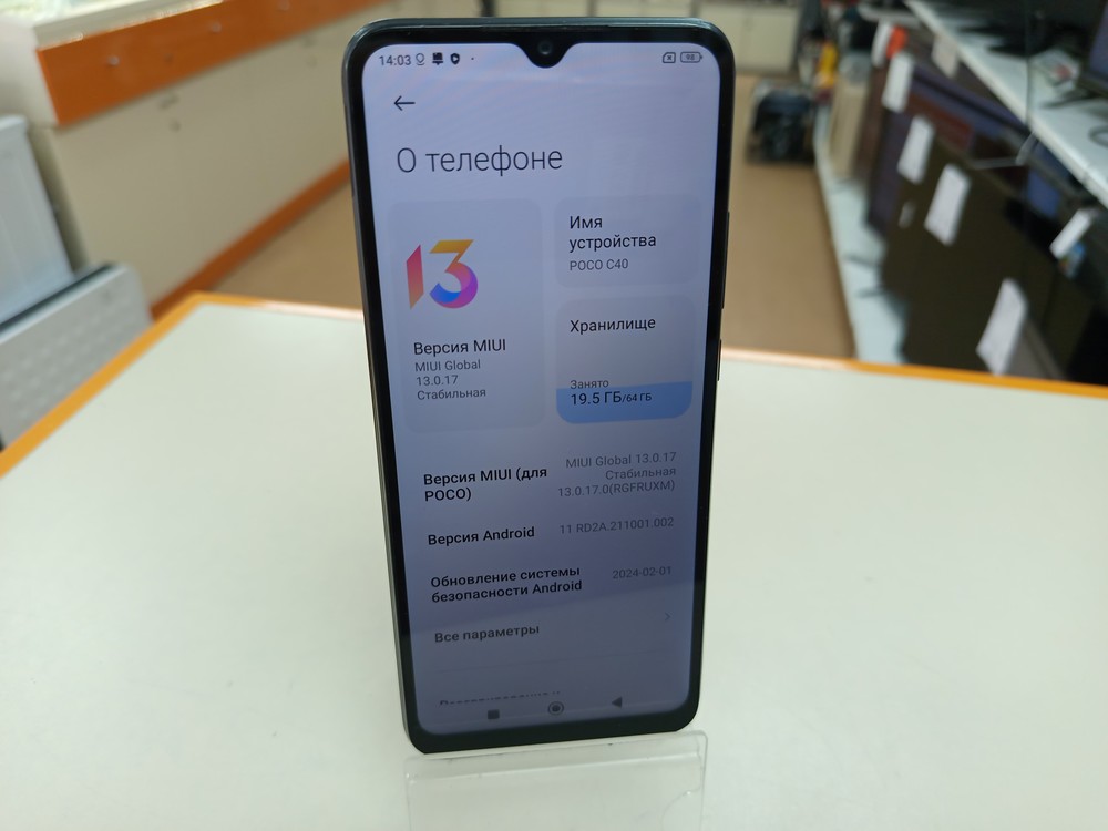 Смартфон Xiaomi Poco C40 4/64
