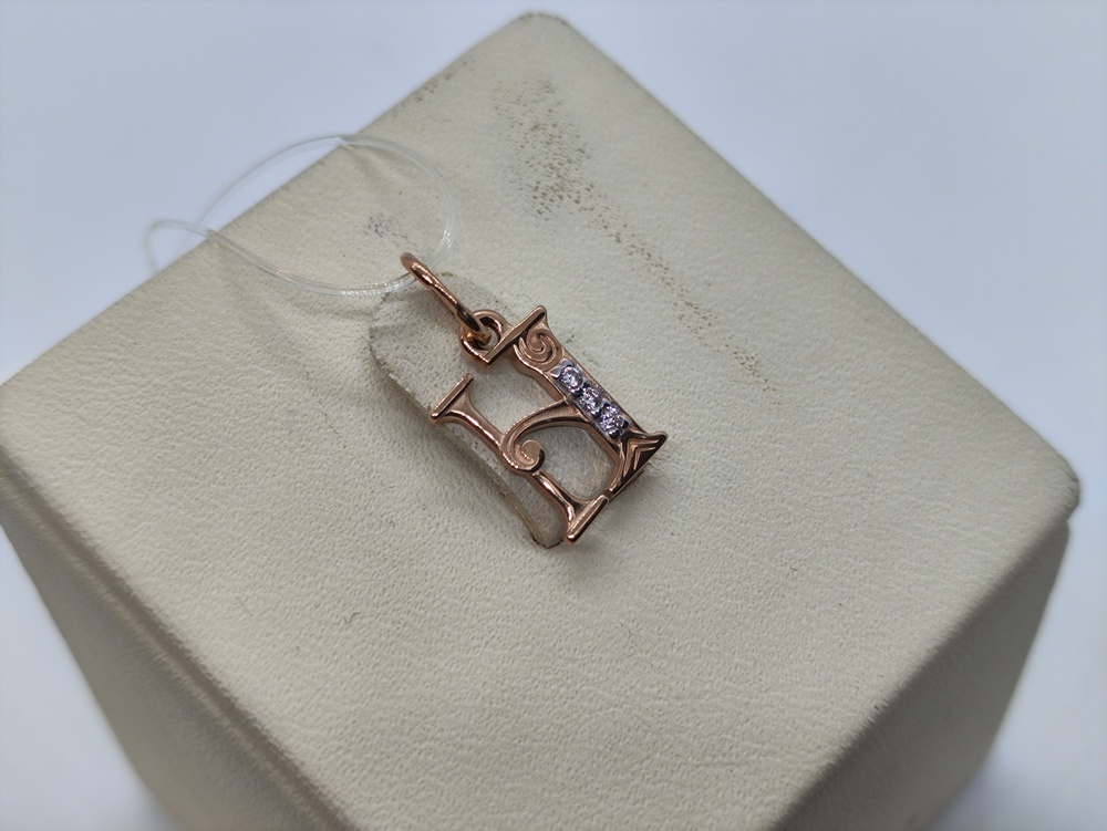 ПОДВЕСКА БУКВА Н с камнями (Au 585)