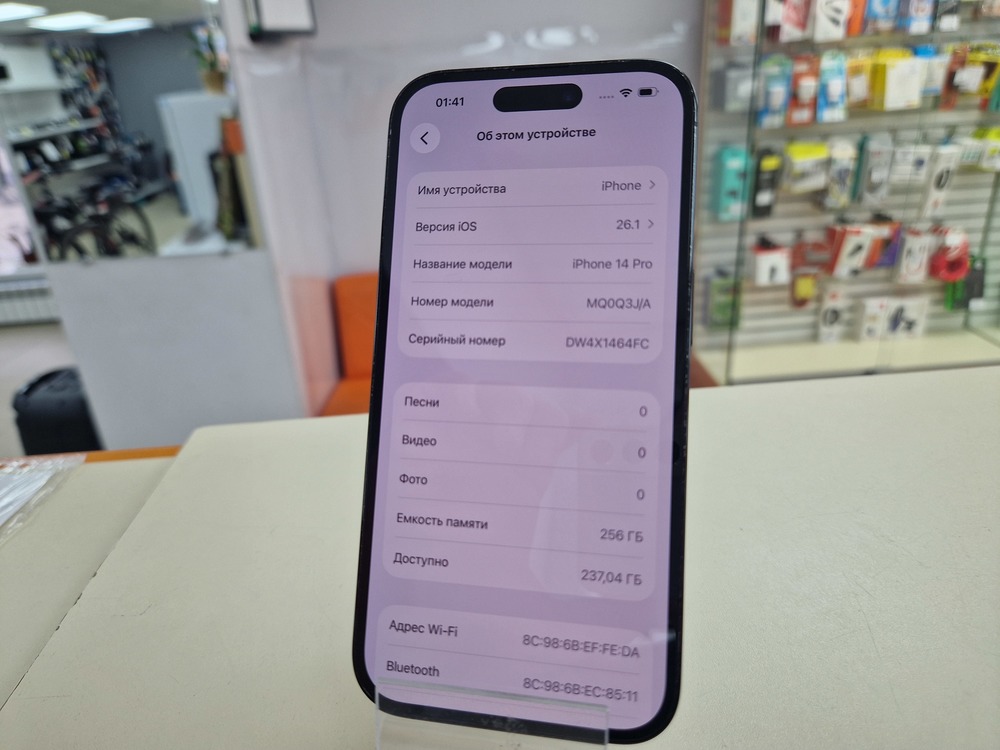 Смартфон Apple Iphone 14 Pro 256Gb