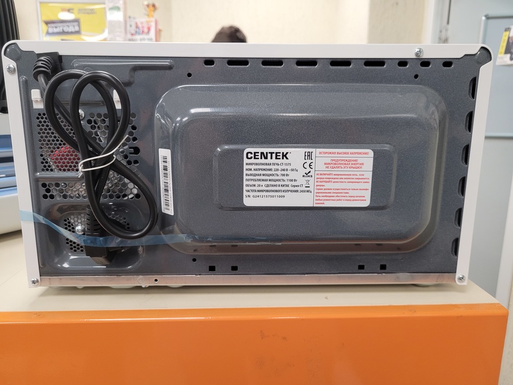 Микроволновая печь Centek CT-1575