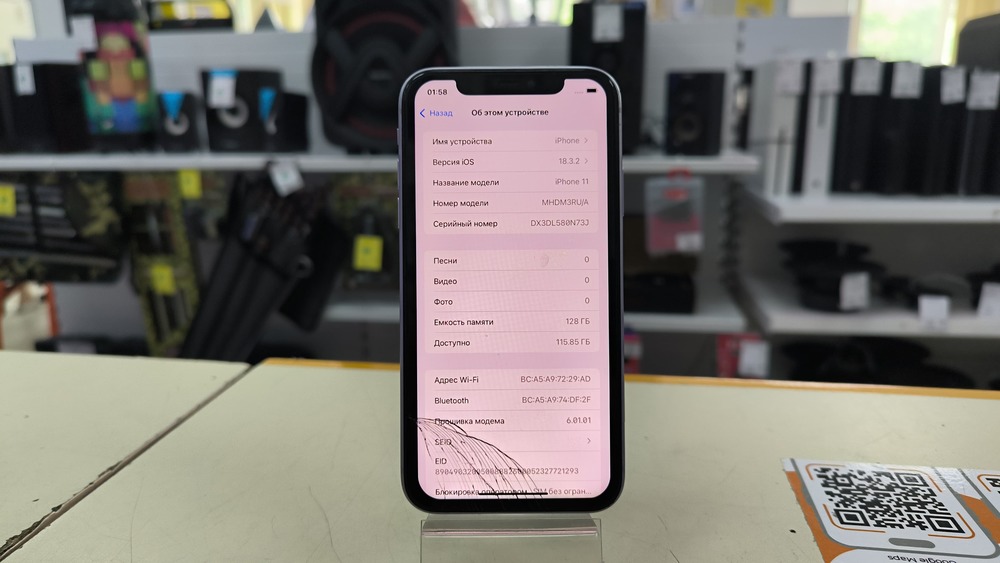 Смартфон Apple iPhone 11 128Gb