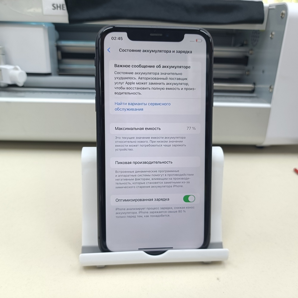 Смартфон Apple iPhone 11 64Gb
