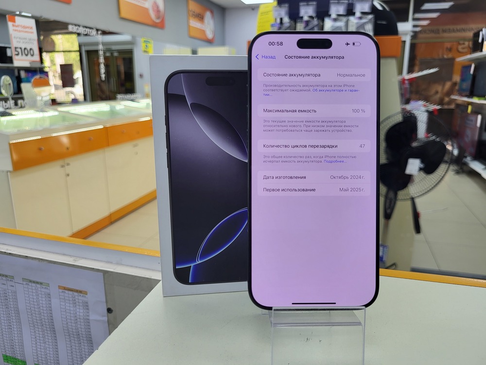 Смартфон Apple Iphone 16 Pro Max 512Gb