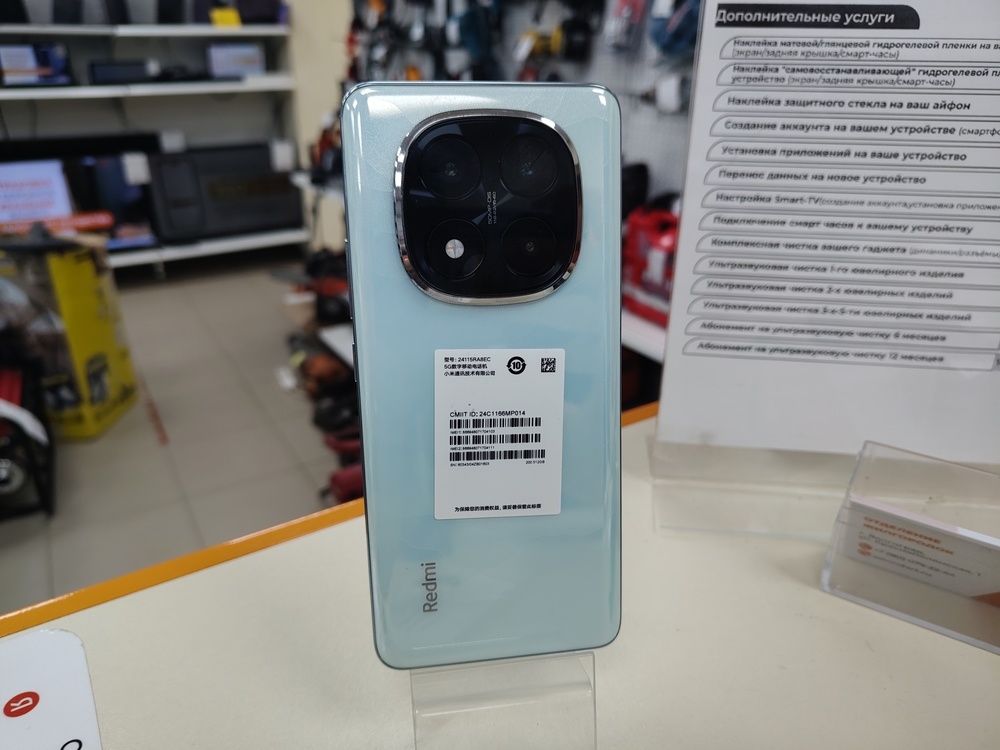 Смартфон Xiaomi Note 14 Pro + 12/512Gb