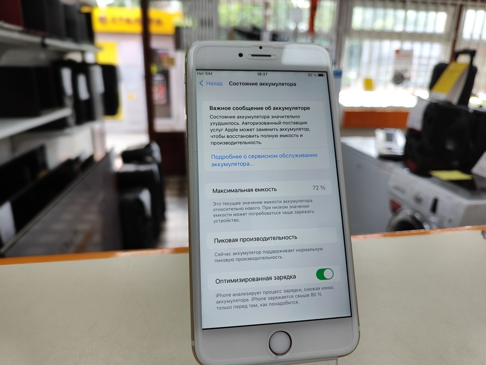 Смартфон Apple iPhone 6 Plus 32Gb