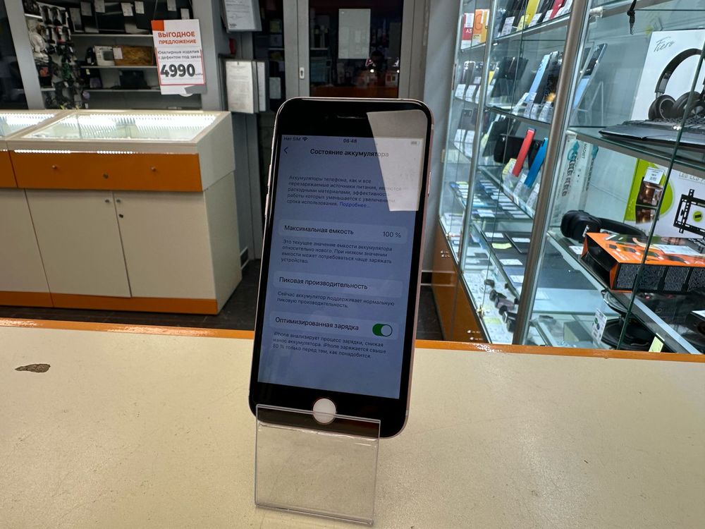 Смартфон Apple iPhone 7 32Gb