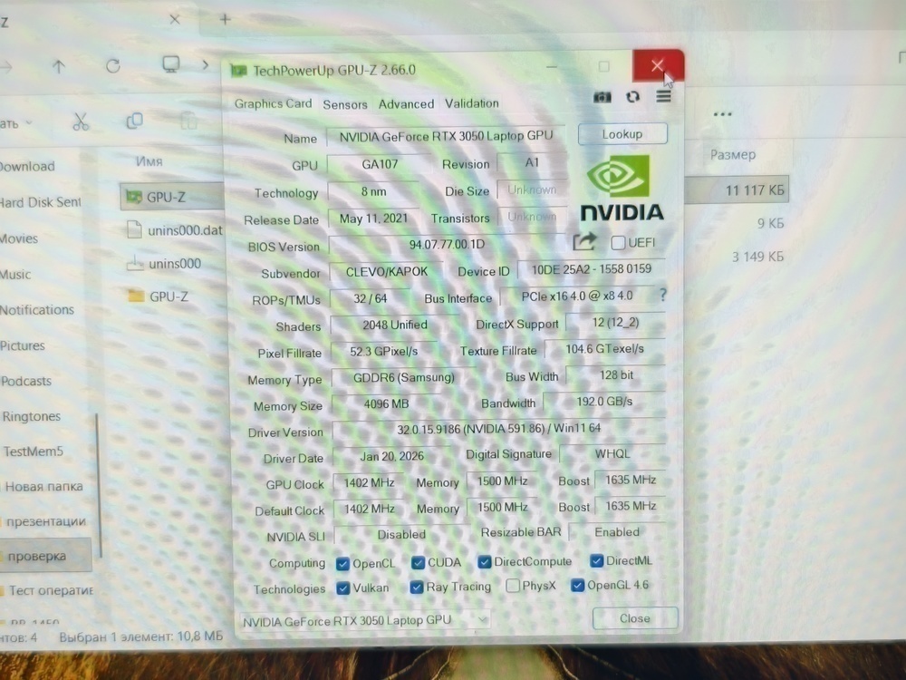 Ноутбук Machenike S15 Quazar; Core I5-12450H, GeForce RTX 3050, 16 Гб, 1 Tb, Нет