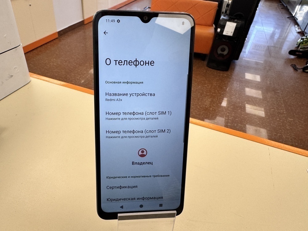 Смартфон Xiaomi Redmi A3x 3/64Gb