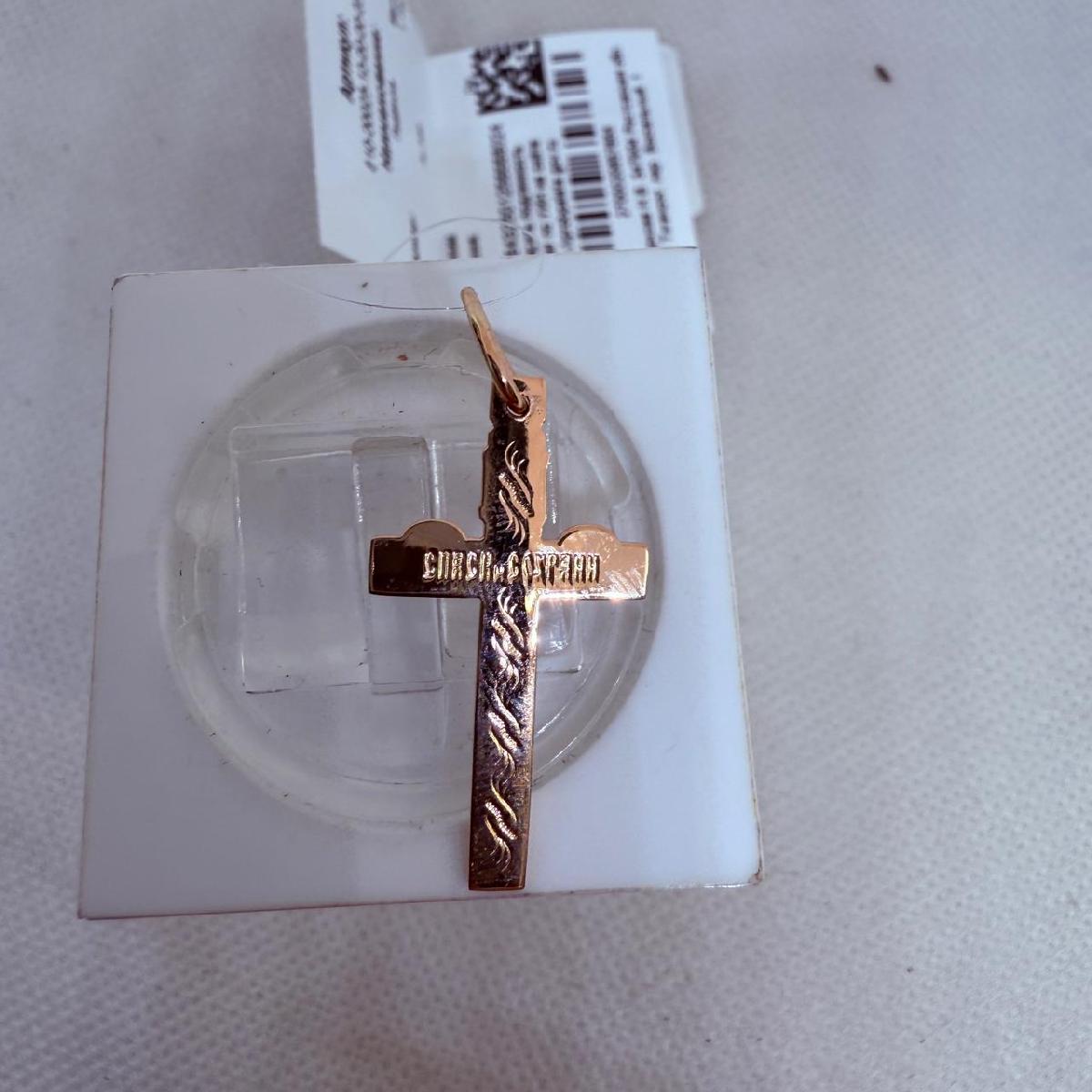 ПОДВЕСКА КРЕСТ без камня (Au 585)