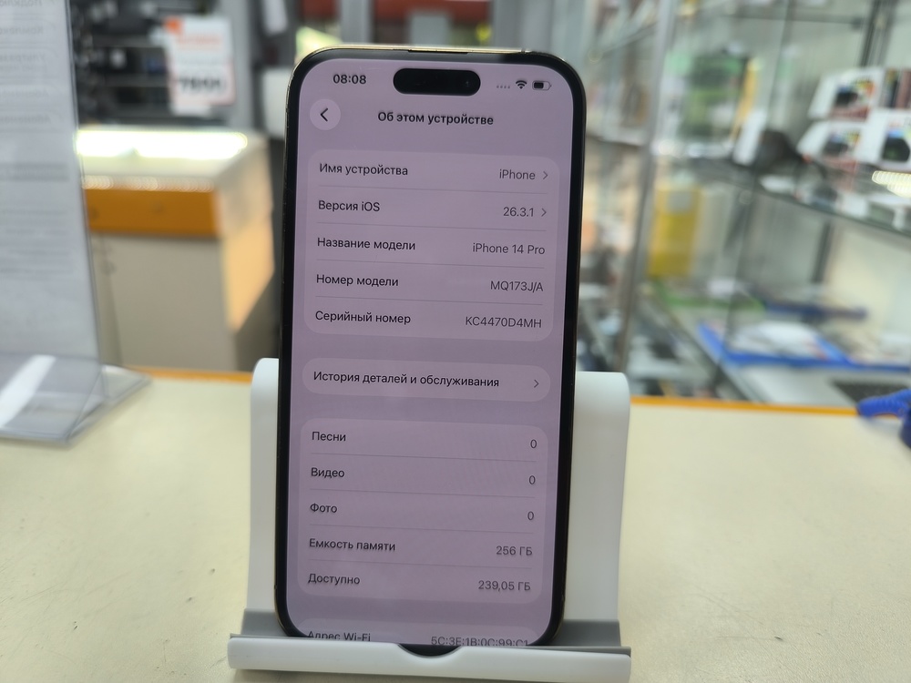 Смартфон Apple Iphone 14 Pro 256Gb